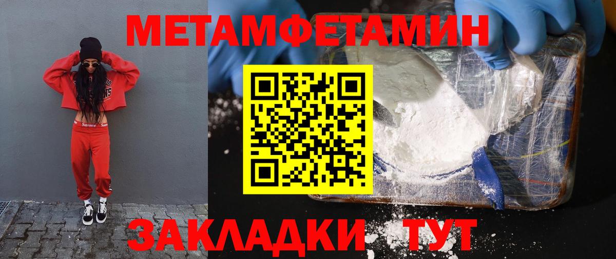 Скопин  Amphetamine Розовый  АМФ  Вход с VPN 