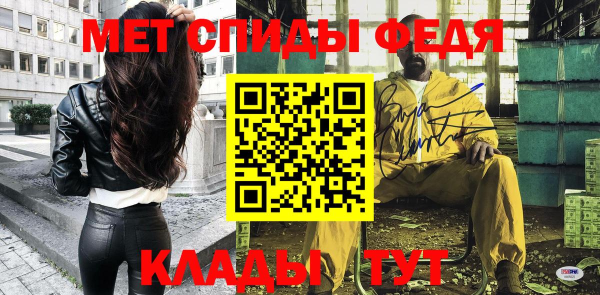 АМФЕТАМИН 98% Скопин