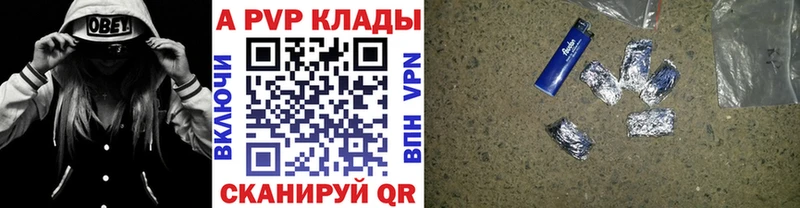 нарко площадка формула  Скопин  Альфа ПВП Соль 