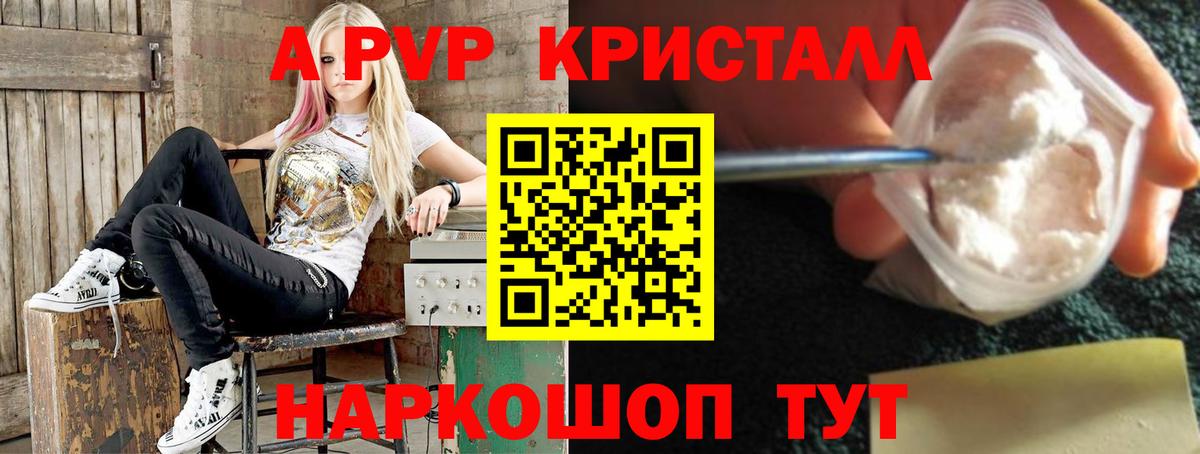 A-PVP СК  A PVP СК КРИС  Скопин  Вход с VPN  A PVP СК КРИС 
