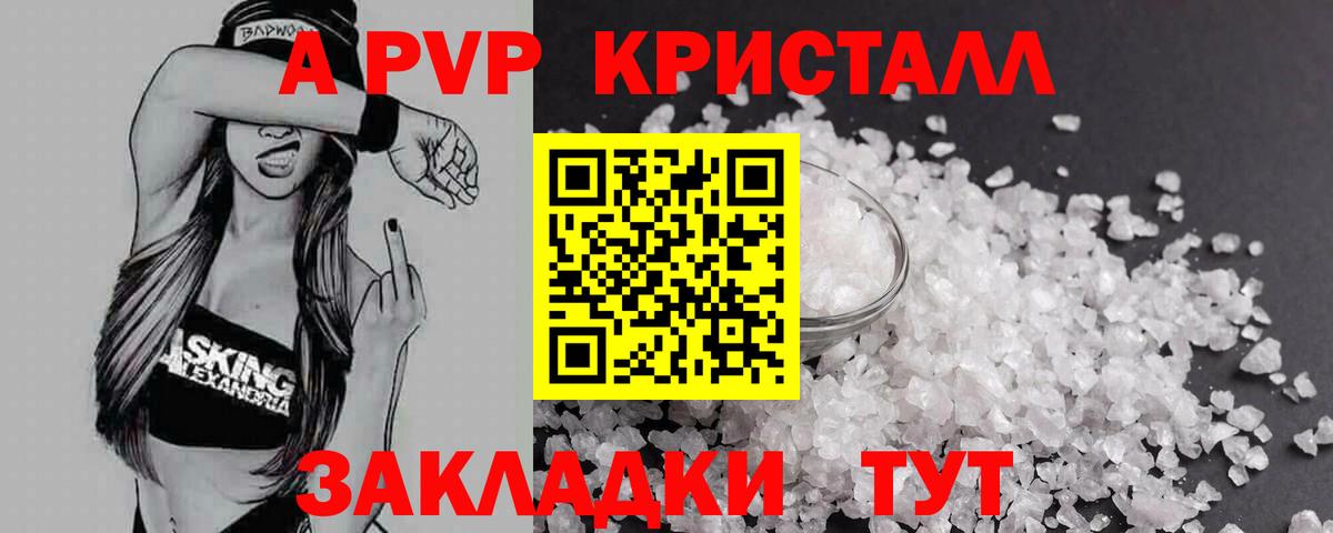 Купить  Каннабис  Скопин  Меф   ГАШ  Вход с VPN 
