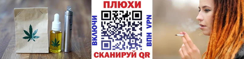 наркота  Скопин  Cannafood конопля 