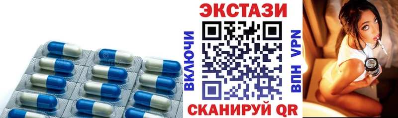 ЭКСТАЗИ круглые  где купить наркоту  Скопин 