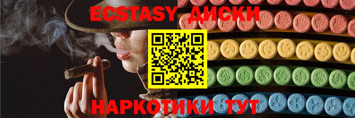 Ecstasy TESLA Скопин