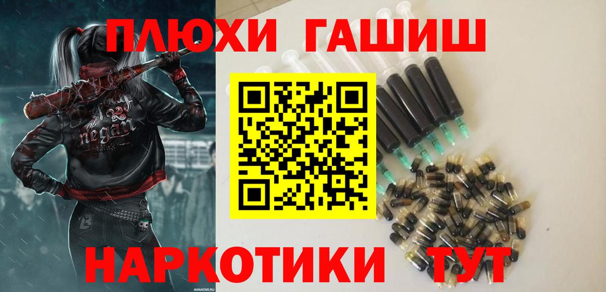 Скопин  ГАШИШ AMNESIA HAZE  ГАШИШ  Вход с VPN 