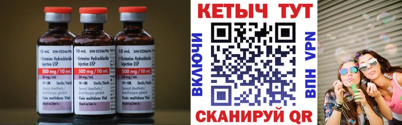 это официальный сайт  Скопин  КЕТАМИН VHQ  hydra зеркало 