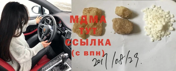 МДПВ Новодвинск