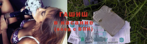 мяу мяу мука Новокубанск