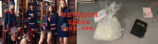 мяу мяу мука Новокубанск