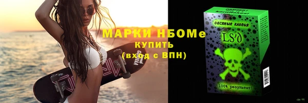 не бодяженный Новозыбков