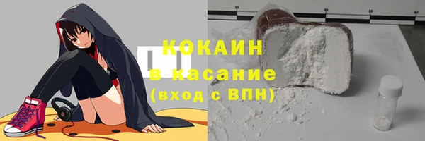 не бодяженный Новозыбков