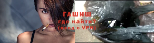 мяу мяу мука Новокубанск