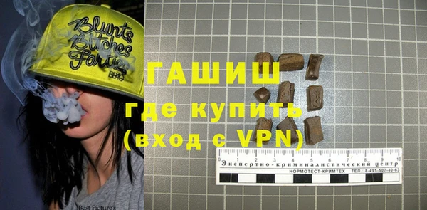 мяу мяу мука Новокубанск