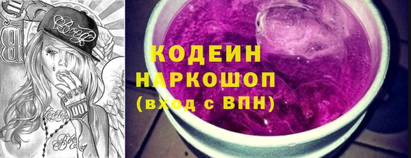 не бодяженный Новозыбков