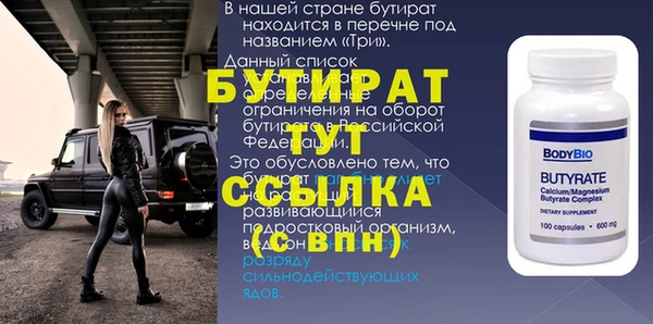 не бодяженный Новозыбков