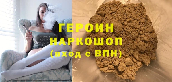 мяу мяу мука Новокубанск