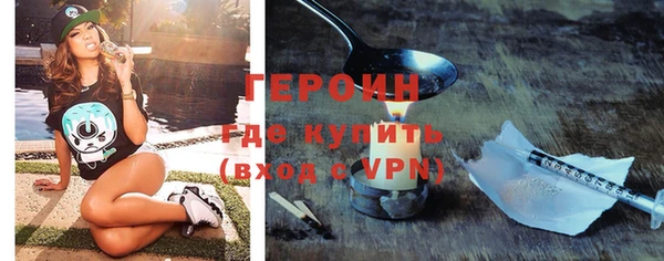 мяу мяу мука Новокубанск
