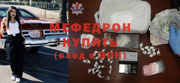 мяу мяу мука Новокубанск