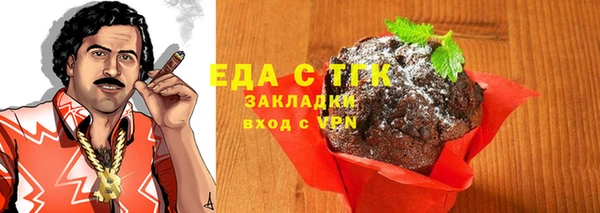 не бодяженный Новозыбков