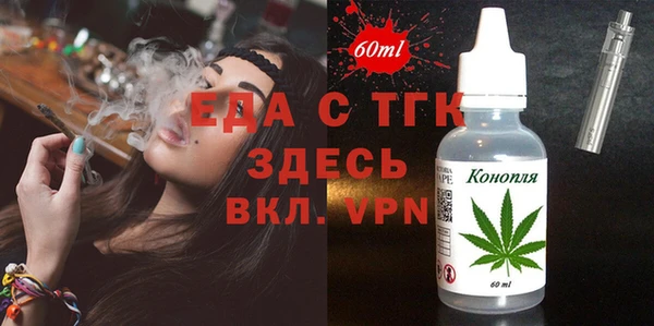 мяу мяу мука Новокубанск