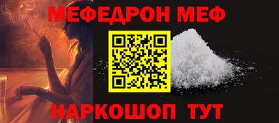 2c-b Рыбинск