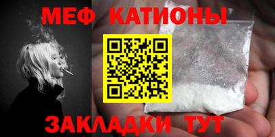 трава Рузаевка