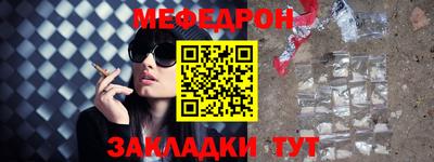 трава Рузаевка