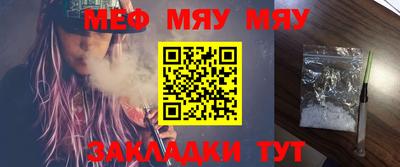 меф VHQ Рязань