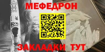 трава Рузаевка