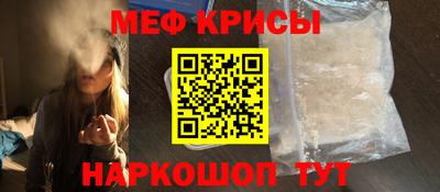 2c-b Рыбинск