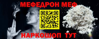 трава Рузаевка