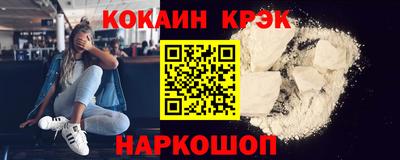трава Рузаевка