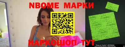 2c-b Рыбинск