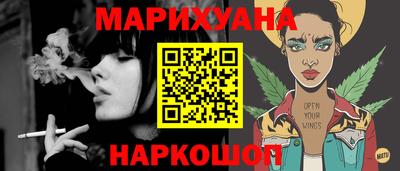 трава Рузаевка