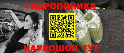 трава Рузаевка