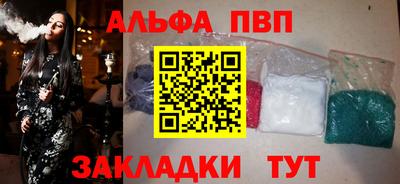 меф VHQ Рязань