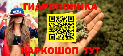 трава Рузаевка