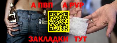 трава Рузаевка