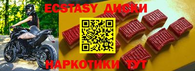 меф VHQ Рязань