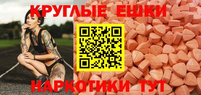 2c-b Рыбинск