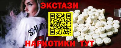 кокаин перу Севастополь