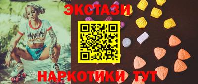 трава Рузаевка