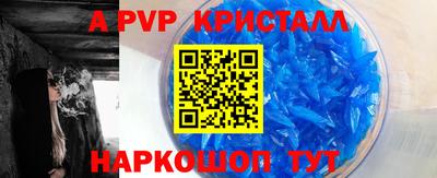 меф VHQ Рязань