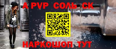 трава Рузаевка