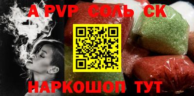 2c-b Рыбинск