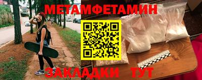 трава Рузаевка