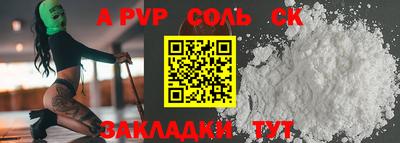 меф VHQ Рязань