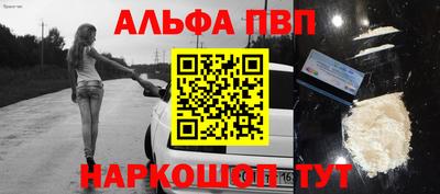 2c-b Рыбинск