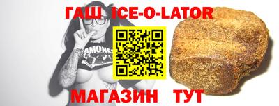 трава Рузаевка