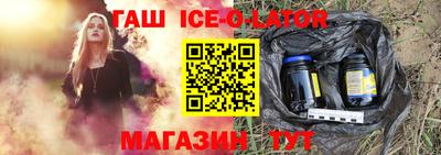 кокаин перу Севастополь